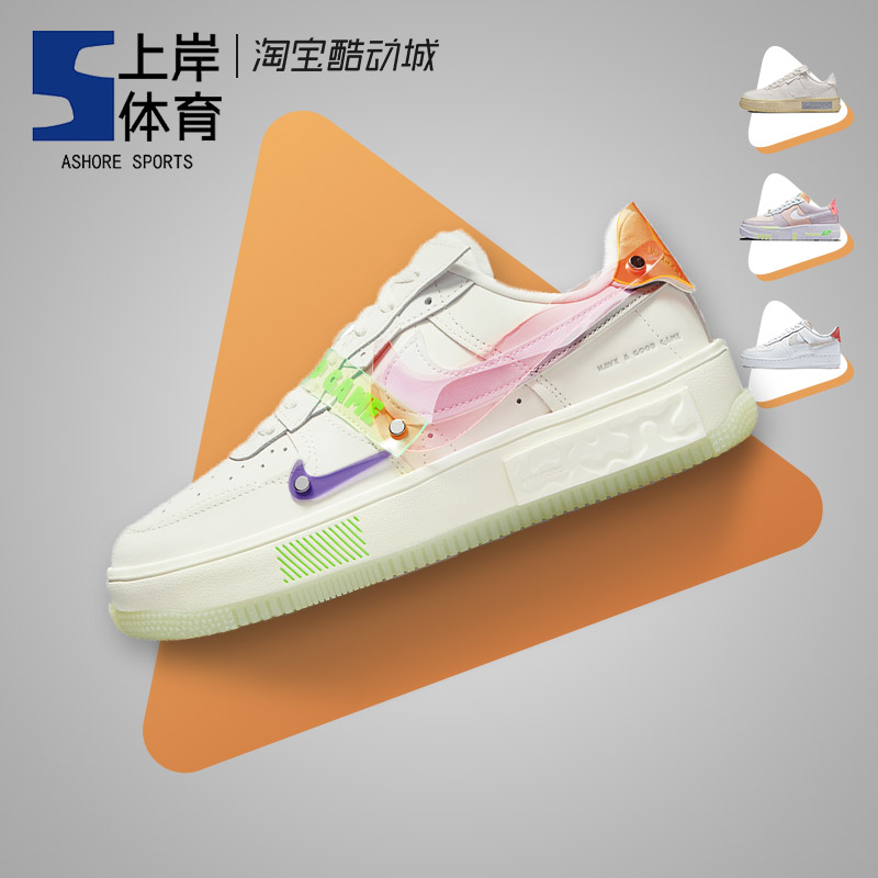 Nike女子低帮板鞋AF1电竞