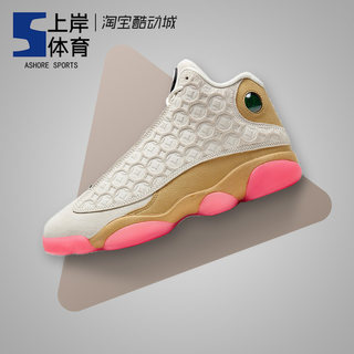 Air Jordan 13 CNY AJ13中国年灰粉铜钱复古篮球鞋男 CW4409-100