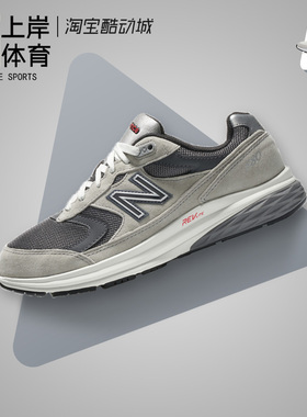 New Balance NB880系列 灰色 男子复古运动休闲跑步鞋 MW880CF3