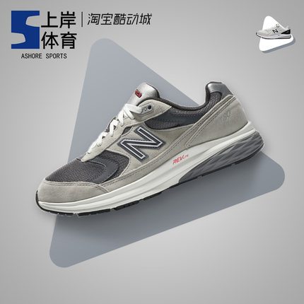New Balance NB880系列 灰色 男子复古运动休闲跑步鞋 MW880CF3