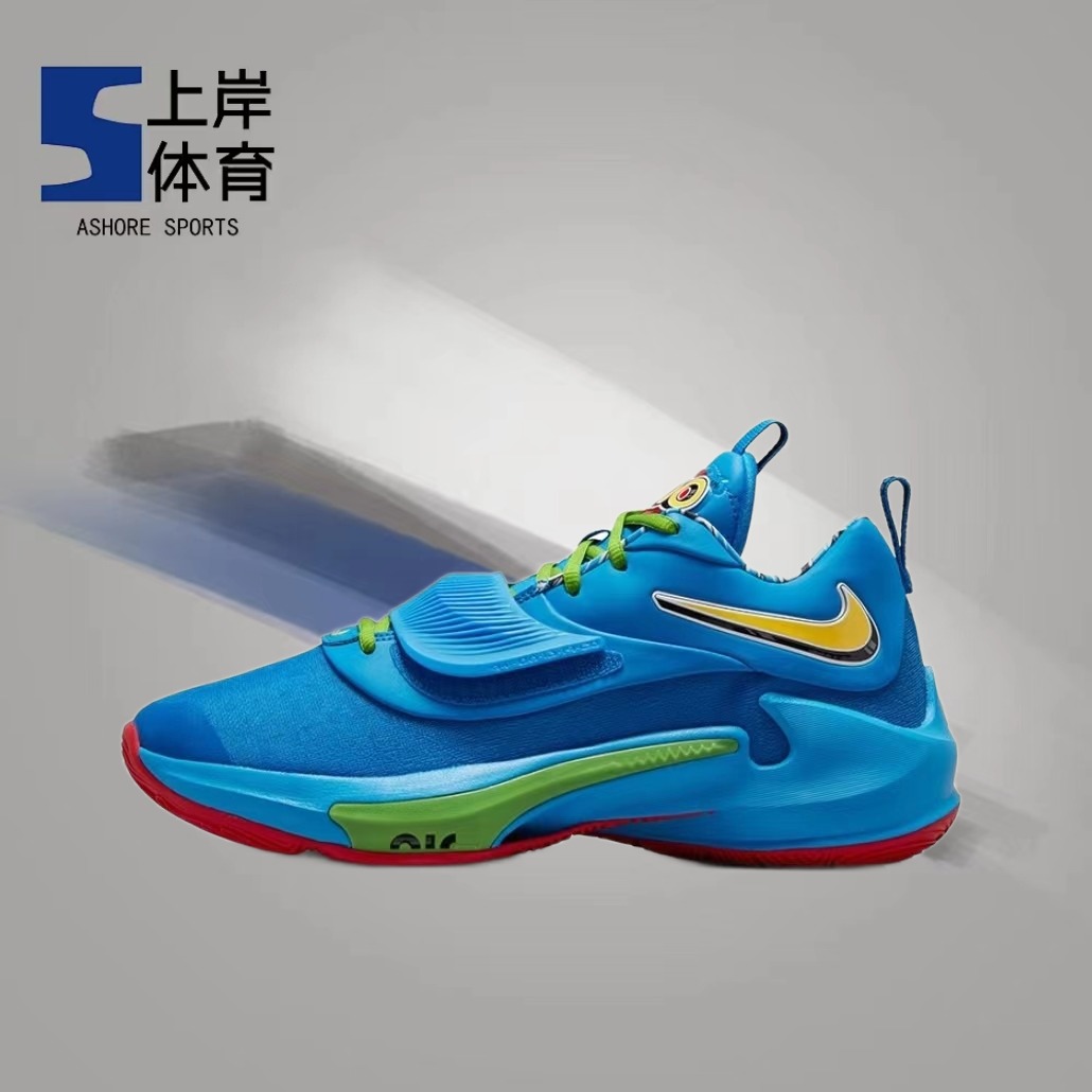 Nike/耐克 Zoom Freak 3 男女同款低帮实战篮球鞋蓝色 DC9363-400 运动鞋new 篮球鞋 原图主图