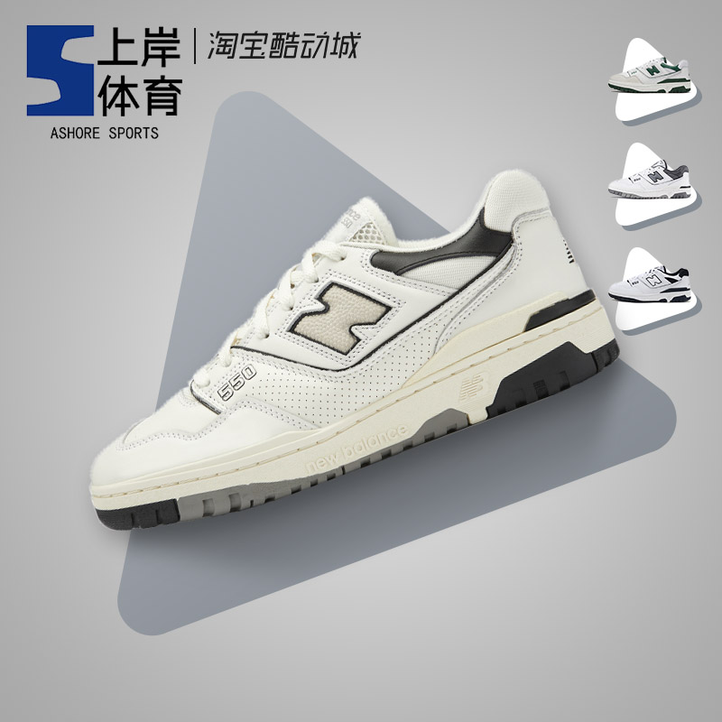 New Balance NB550系列 白黑男女厚底休闲运动复古老爹鞋BB550LWT 运动鞋new 运动休闲鞋 原图主图