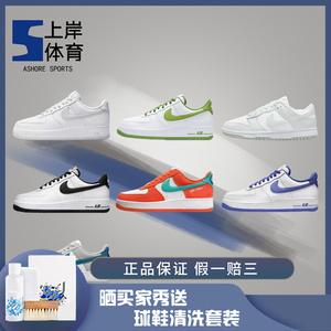 Nike Air Force 1 AF1白灰蓝空军一号男女休闲低帮板鞋DH7568-001