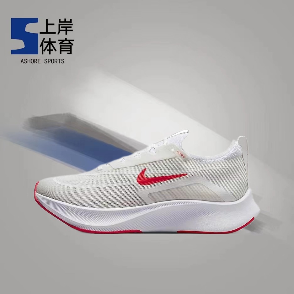 Nike/耐克 Zoom Fly 4男女同款运动跑步鞋浅银灰白红 CT2392-006-封面