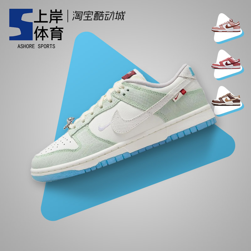 Nike/耐克 Dunk Low LX 龙年 白仙人掌绿 低帮休闲板鞋FZ5065-111 运动鞋new 板鞋 原图主图