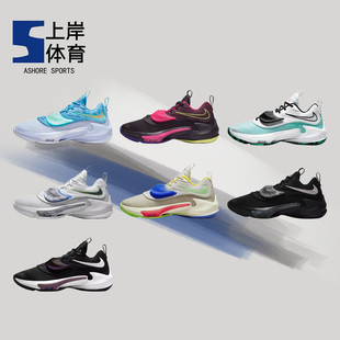 Zoom Freak 字母哥3代黑白绿首发 101 Nike 低帮实战篮球鞋 DA0695