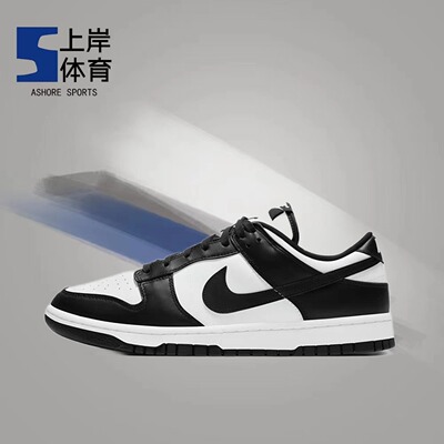 Nike/耐克车缝线男女同款低帮