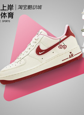Nike/耐克 Air Force 1 AF1樱桃 情人节 白粉低帮板鞋 FD4616-161