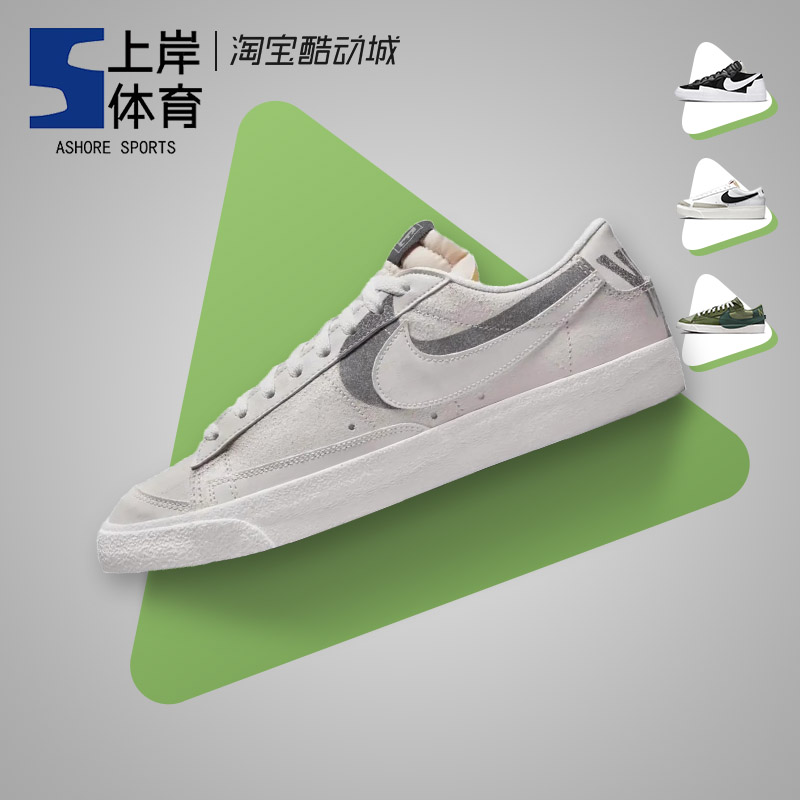 Nike男女低帮板鞋开拓者