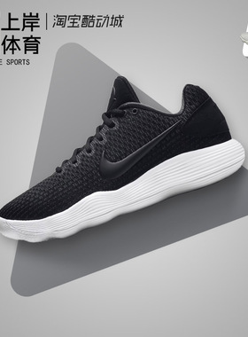 Nike/耐克 Hyperdunk HD2017 Low 黑白低帮实战篮球鞋 897637-001