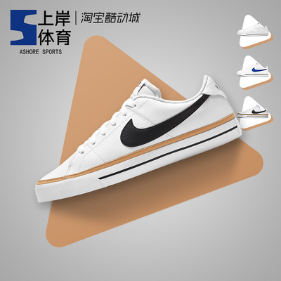 Nike男子低帮板鞋复古休闲