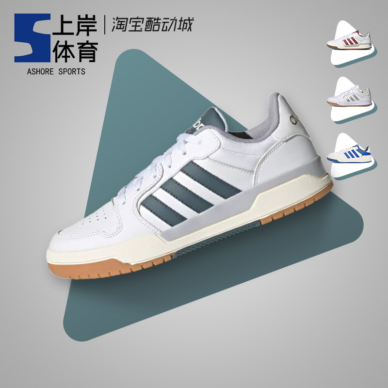 Adidas/阿迪达斯 neo Entrap 男子防滑耐磨运动休闲板鞋 FW3463 运动鞋new 运动休闲鞋 原图主图