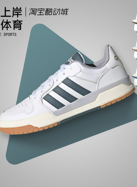 Adidas/阿迪达斯 neo Entrap 男子防滑耐磨运动休闲板鞋 FW3463