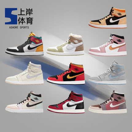 耐克Air Jordan1 Zoom AJ1高帮樱花粉情人节休闲篮球鞋CT0979-601