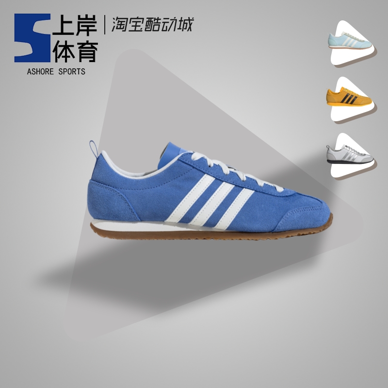 AdidasVSJOG2.0冰淇淋T头鞋