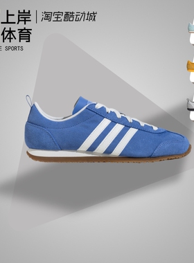 Adidas/阿迪达斯 VS JOG 2.0冰淇淋T头鞋薄底经典休闲鞋JS4444