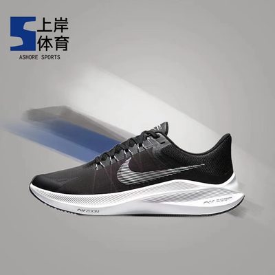 Nike/耐克男女通用低帮跑步鞋