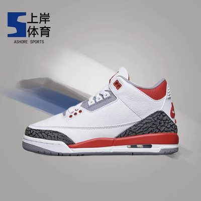 AirJordan男女中帮篮球鞋AJ3