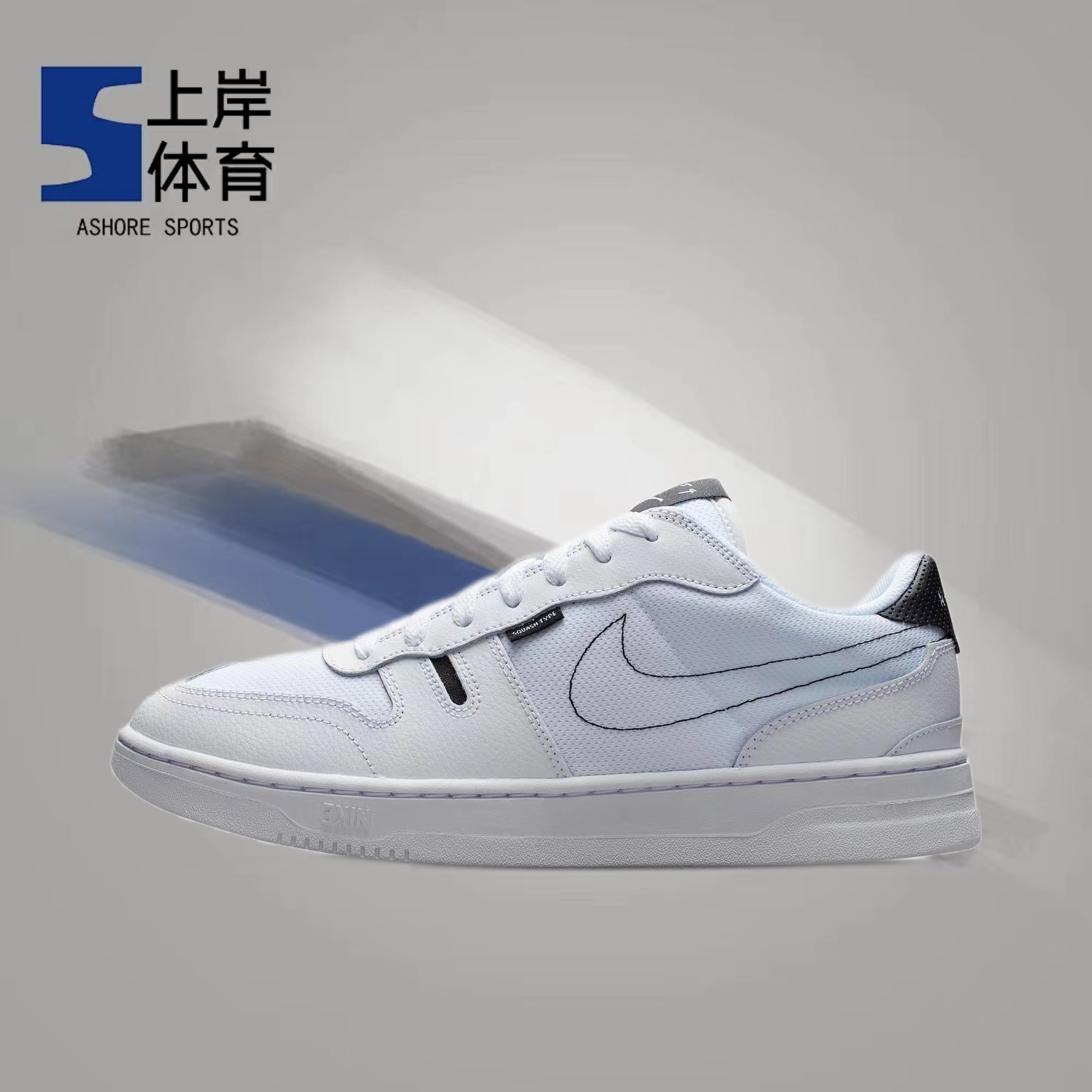 Nike/耐克车缝线系带男女通用