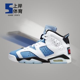 Air Jordan 6 AJ6北卡蓝 大学蓝 男女高帮复古篮球鞋 CT8529-410