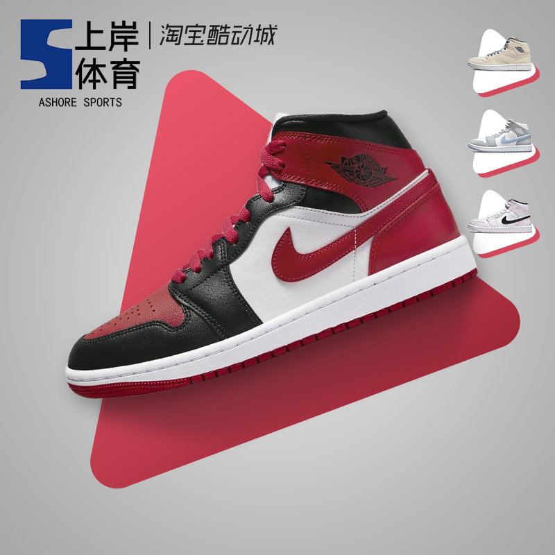 Air Jordan 1 Mid AJ1 黑红脚趾 女子中帮复古篮球鞋 BQ6472-079 运动鞋new 篮球鞋 原图主图