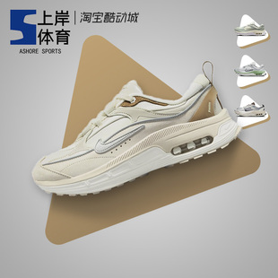 BLiss 101 女子复古气垫运动跑步鞋 Air Max 耐克 FB1860 Nike