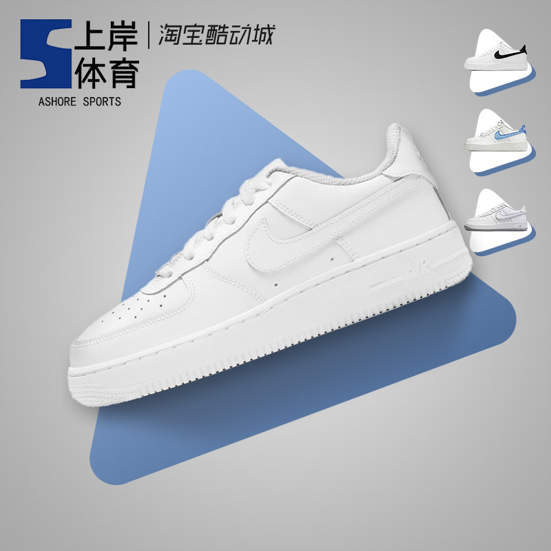 Nike/耐克 Air Force 1 AF1纯白空军一号GS低帮板鞋女 DH2920-111-封面
