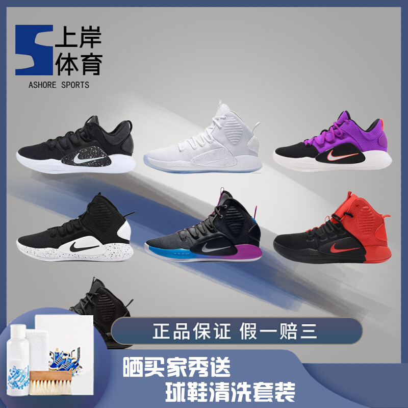 Nike/耐克 Hyperdunk X HD2018黑白男子缓震实战篮球鞋AO7890-001