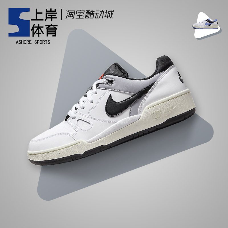 Nike/耐克 Full Force Low白黑小空军低帮复古休闲板鞋FB1362-101 运动鞋new 板鞋 原图主图