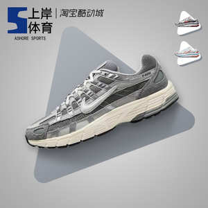 Nike/耐克 P-6000 白银 男女低帮复古运动休闲跑步鞋 FN7509-029