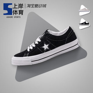 Converse/匡威 One star 黑色翻毛皮 低帮复古休闲板鞋 158369C