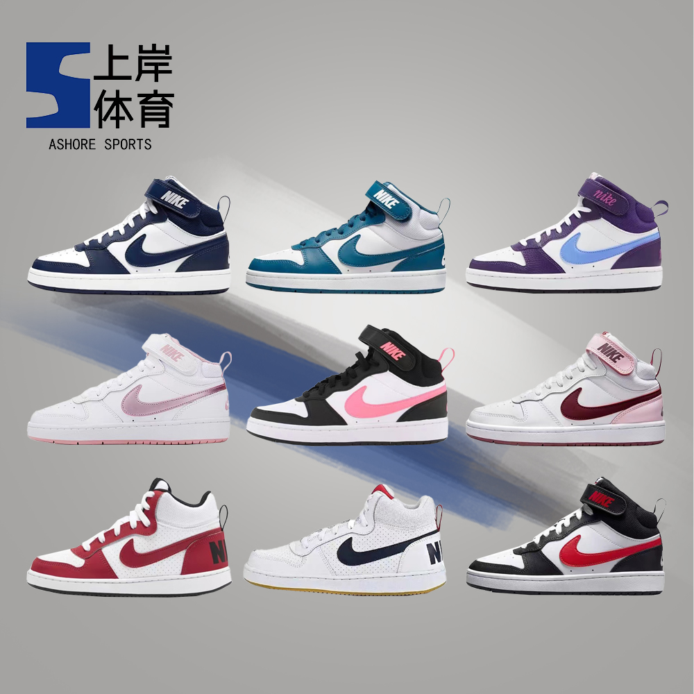 Nike/耐克 Court Borough Mid 女子复古黑白蓝中帮板鞋CD7782-107 运动鞋new 运动休闲鞋 原图主图