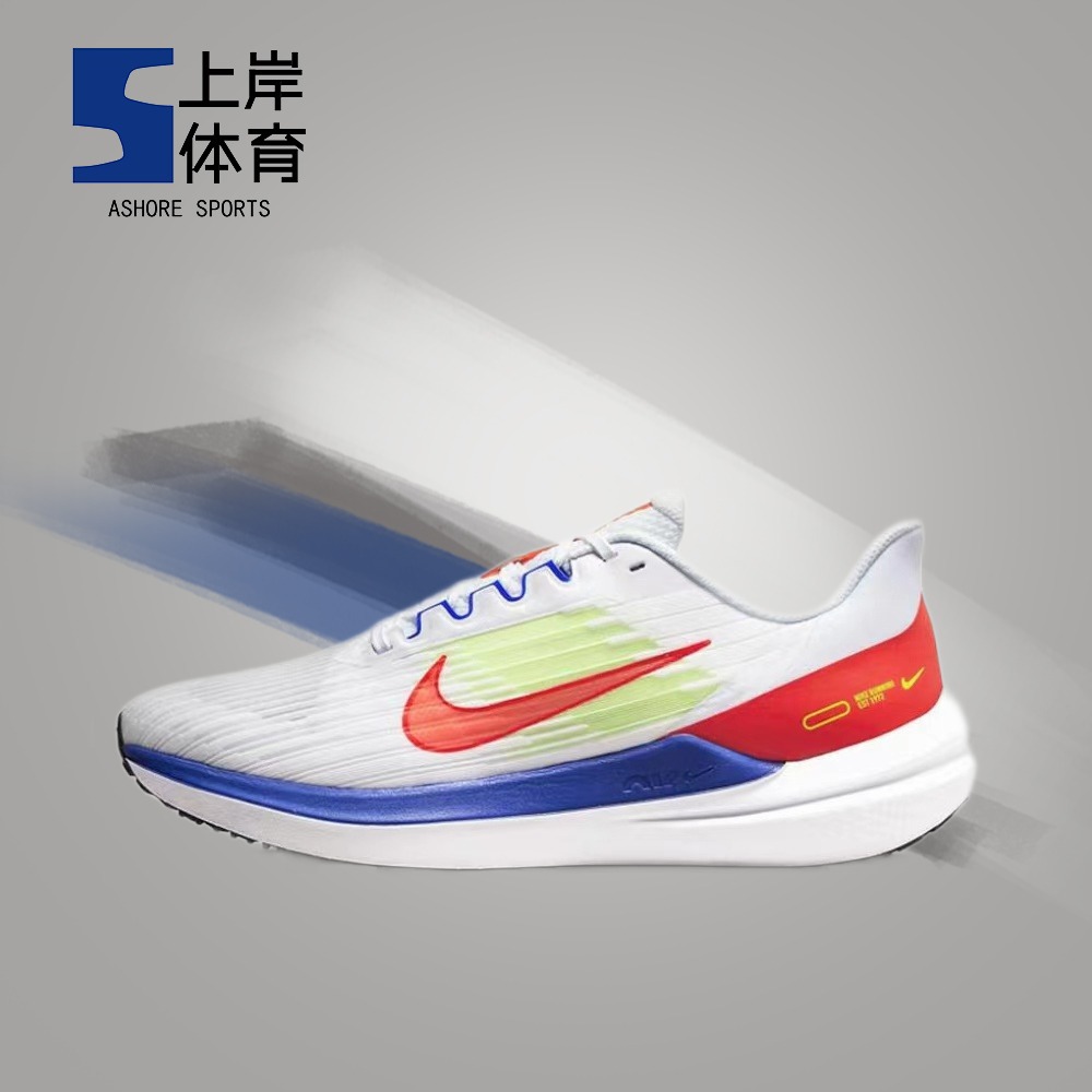 耐克 Nike Air Winflo 9 低帮男女黑白休闲运动跑步鞋 DX3355-100 运动鞋new 跑步鞋 原图主图