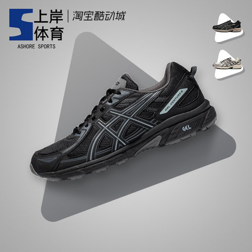 Asics/亚瑟士 Gel-Venture 6 轻便减震 低帮跑步鞋 1011B550-001