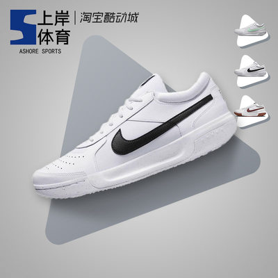 Nike/耐克网球鞋透气减震