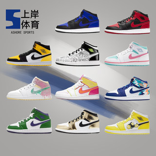 Air Jordan 1 Mid AJ1 南海岸中帮时尚休闲 运动篮球鞋555112-102