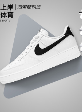 Nike/耐克 Air Force 1 AF1小权志龙黑白男女休闲板鞋 CT2302-100