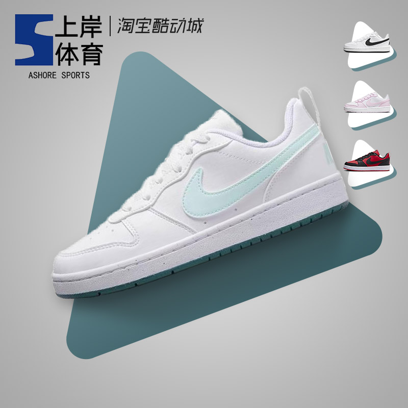 Nike/耐克 Court Borough Low 2 白绿GS复古休闲板鞋女DV5456-102 运动鞋new 板鞋 原图主图