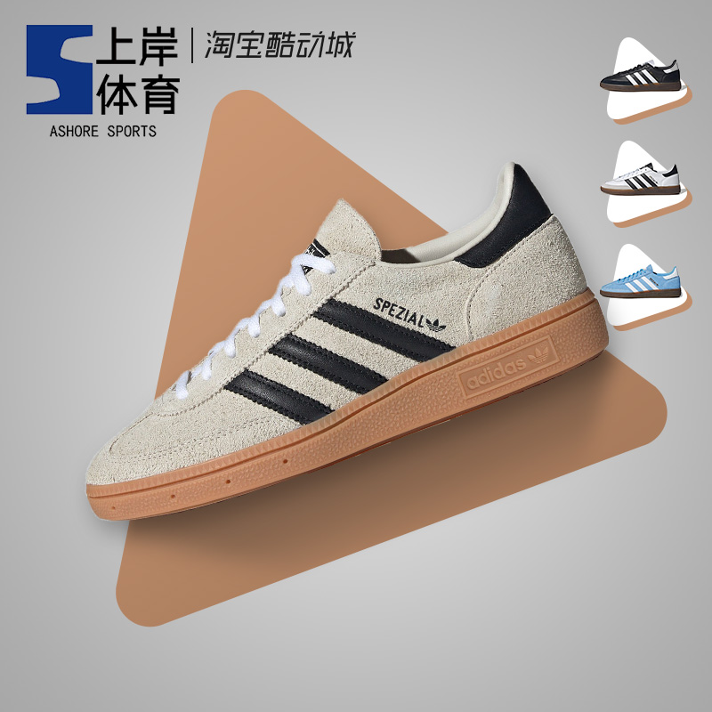 Adidas/三叶草 HandBall Spzl 男女低帮复古生胶底休闲板鞋IF6562