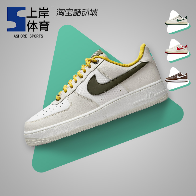 Nike/耐克 Air Force 1 AF1白绿黄 男女复古低帮板鞋 FV3628-031 运动鞋new 板鞋 原图主图