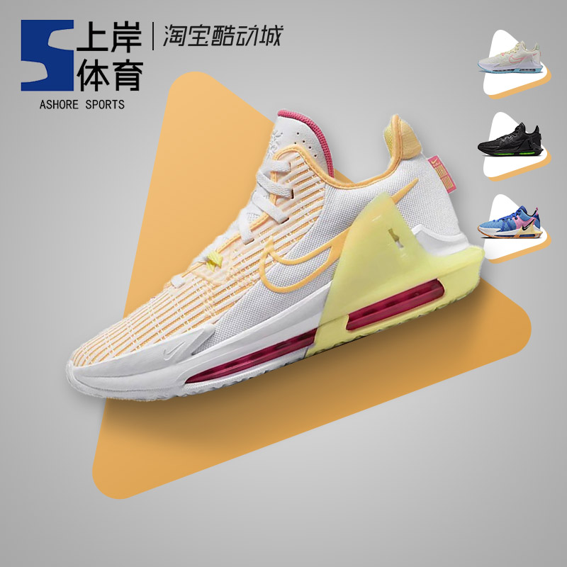 Nike男子中帮篮球鞋詹姆斯