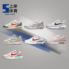 Nike/耐克 Air Max Dawn 低帮气垫百搭时尚 休闲跑步鞋DH5131-100