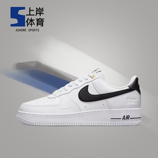 Air Force 100 耐克Nike AF1空军一号男女休闲低帮板鞋 DQ7658