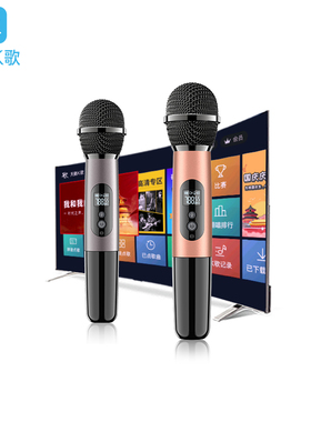 天籁K歌 MM-8电视K歌话筒适用于TCL海信海尔小米充电式无线麦克风