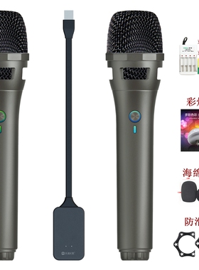 天籁K歌MM5DMAX适用于TCL海信VIDDAE3NE5NR55汽车星越L麦克风话筒