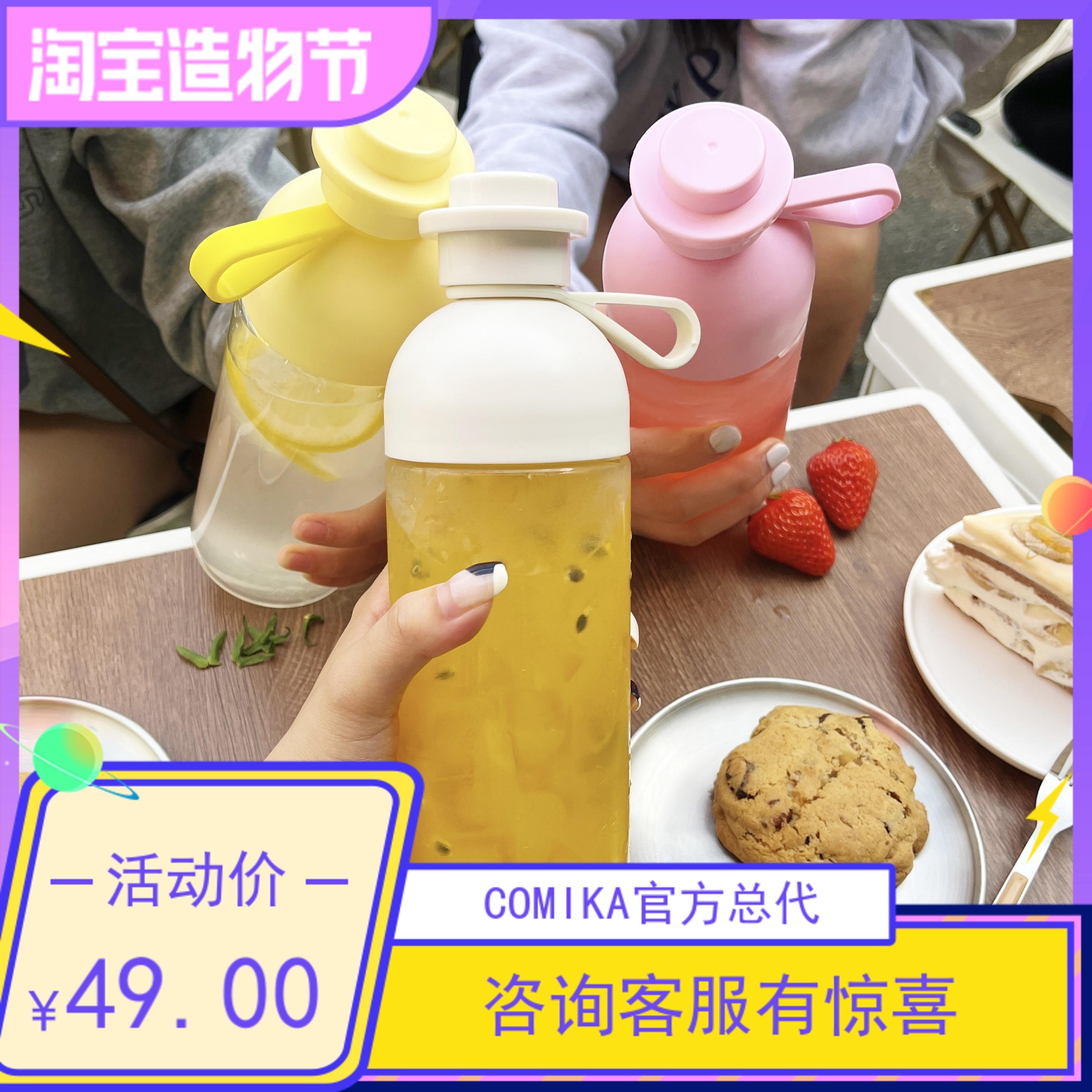 COMIKA糖果杯小清新所有