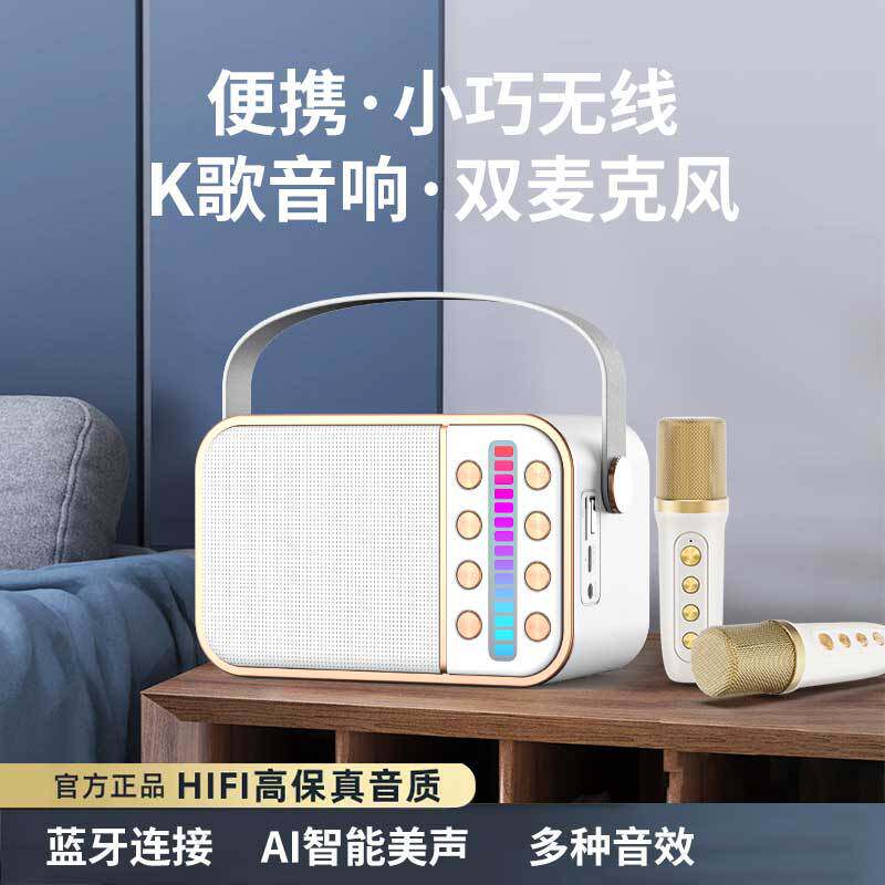 小型便携蓝牙K歌音响麦克风全套家庭KTV儿童唱歌一键消原音混响