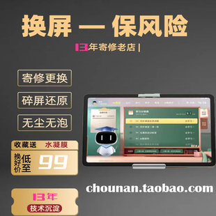 小度换外屏k36k30换外屏p20pro更换外屏p20 g16pro总成z20plusk20