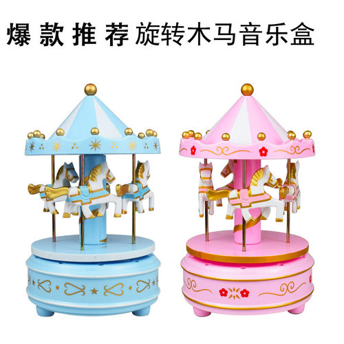 旋转木马音乐盒蛋糕装饰摆件网红少女心带灯光八音盒儿童生日配件