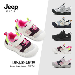 jeep男女童鞋子2026春款儿童运动鞋防滑轻便透气休闲开学鞋子学生